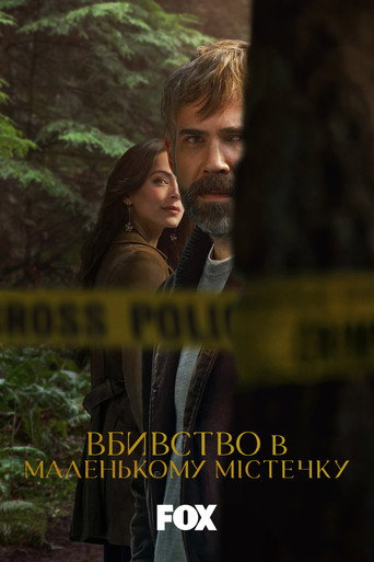 Murder in a Small Town — Pósters 12