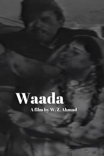 A Promise (1957)