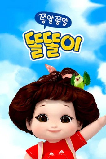 Poster 8