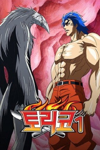 시즌 1