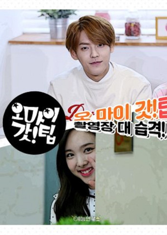 Oh My God! Tip poster