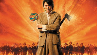 Kung Fu Hustle backdrop 4