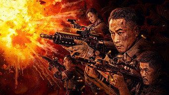 #1 Veterans Commando Squad