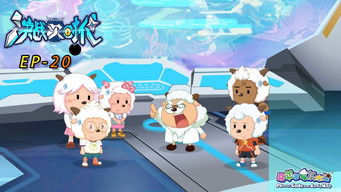 Episode 20 — Episode 20