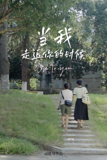 Close to YOU poster