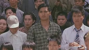 Гонконг 1941 (1984)