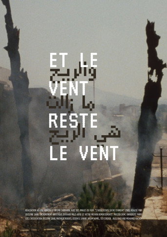 Et le vent reste le vent (2025)