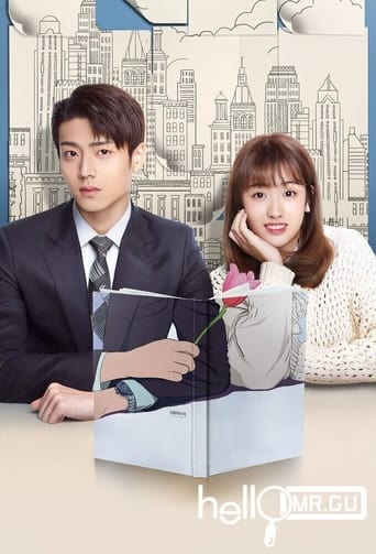 Hello Mr. Gu - Season 1 Episode 22   2021