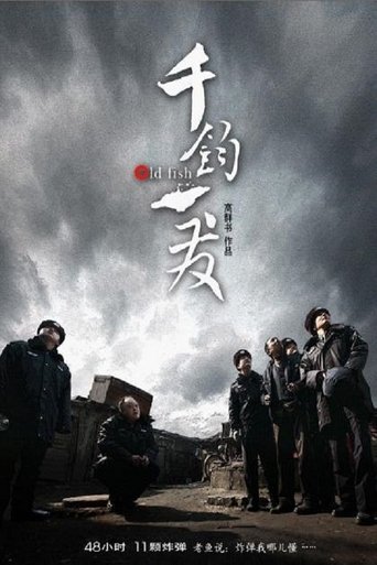 Poster Image