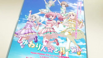 Rainy Ring-Dong-Dance