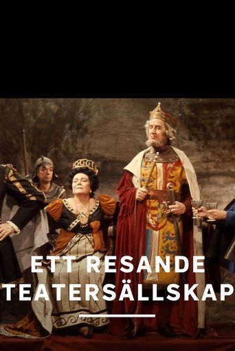 Ett resande teatersällskap