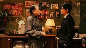 The Last Dance (2024)