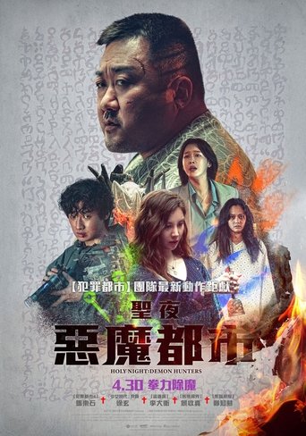 Poster Image