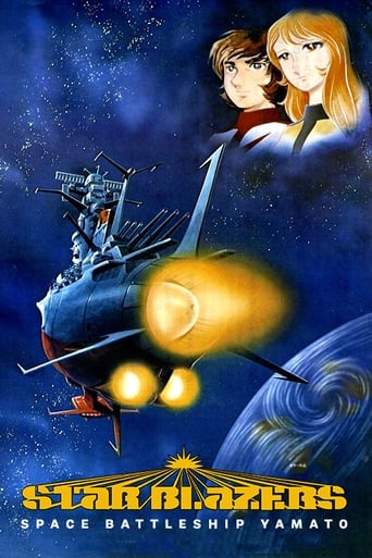 Star Blazers Space Battleship Yamato