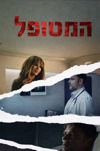 Poster 7