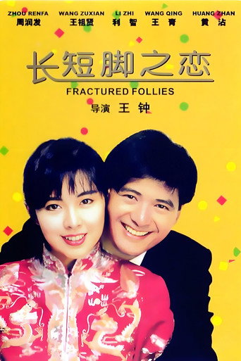 Poster 7