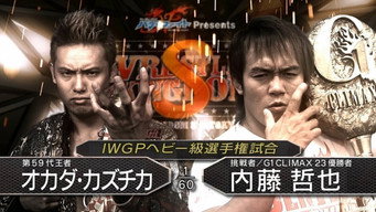 Still 3 from NJPW Wrestle Kingdom 8