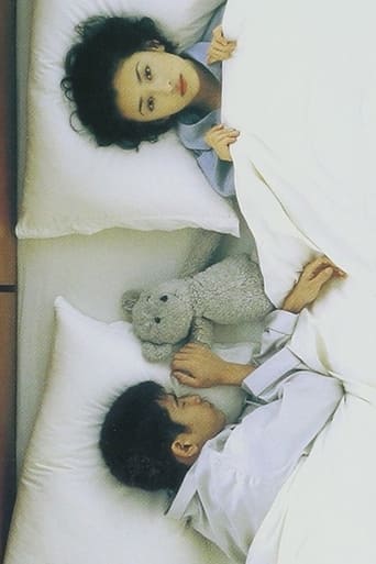 Poster of 愛、ときどき嘘