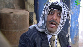 Al Kherbah (2011)