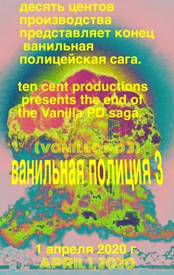 poster Vanilla PD 3