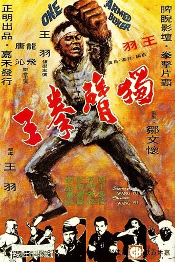 Poster för One Armed Boxer