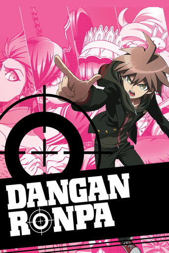Danganronpa: The Animation (2013)