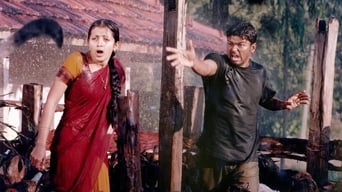 #6 Ghilli