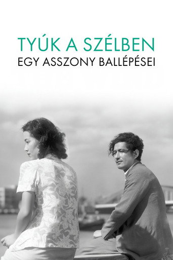 Tyúk a szélben - Egy asszony ballépései