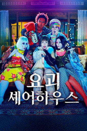 시즌 1