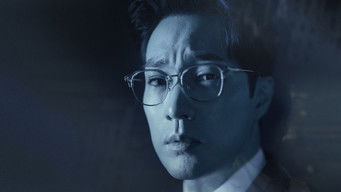 ドクター弁護士 (2022) 予告編