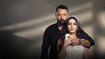 Qahwetayn (2025- )