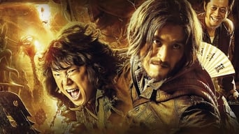 Моджин: Загублена легенда (2015)