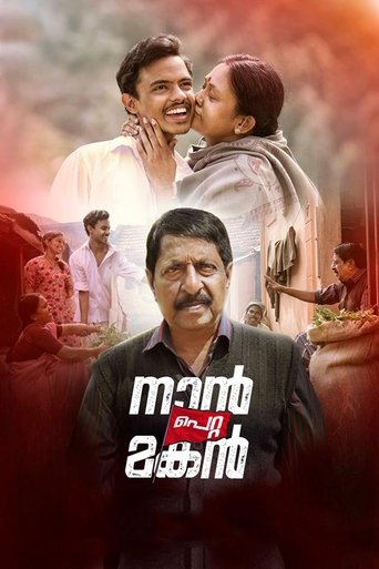 Poster of Naan Petta Makan