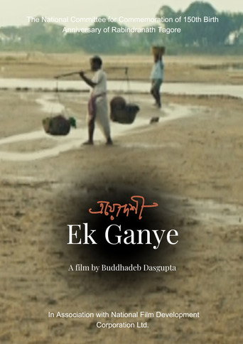 Ek Ganye (1970)