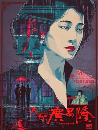 Poster of Finale in Blood