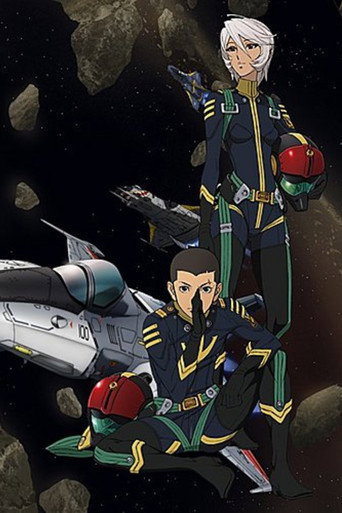 Space Battleship Yamato 2199: Defense of the Galactic March