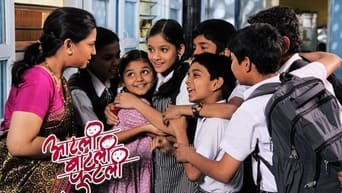 Aatli Batli Phutli (2015)