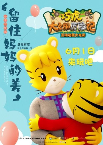 Poster Image