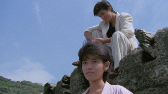 Kids (1985)