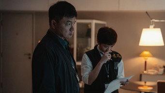 Dead End (2026)