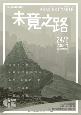 Road Not Taken (2016)