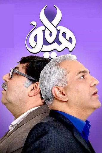 Poster Image