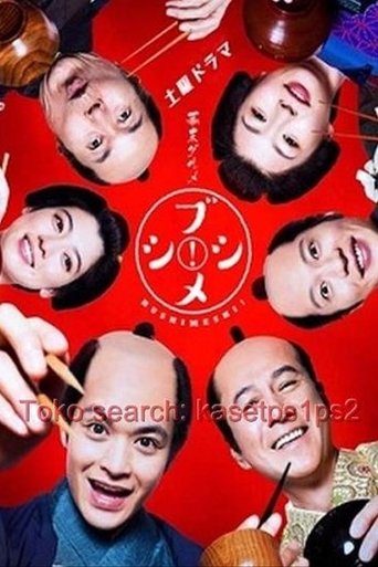 Poster Image