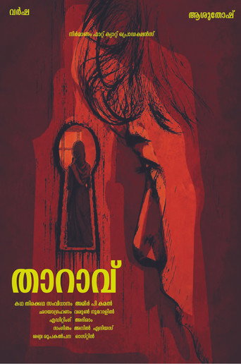 Póster de Thaaraavu