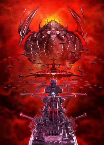 Star Blazers [Space Battleship Yamato] 2205: The New Voyage