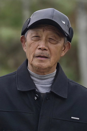 张绪国 — 笑春风 cast