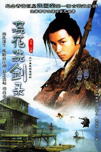 Poster Image