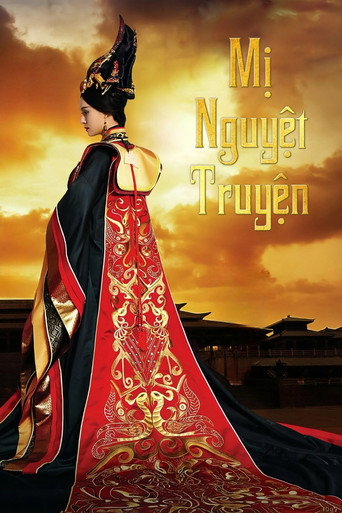 Legend of Mi Yue — Posters 16