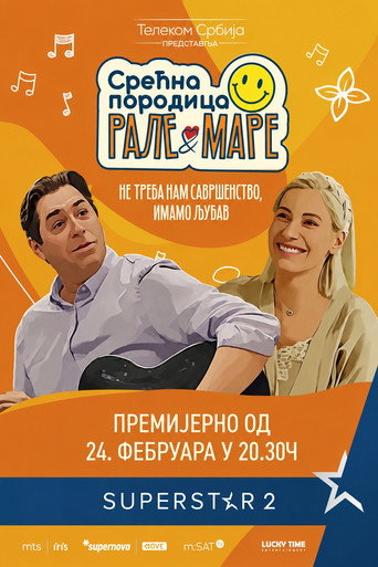 Srecna porodica - Rale i Mare