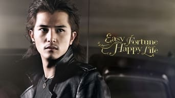 Easy Fortune Happy Life (2009)